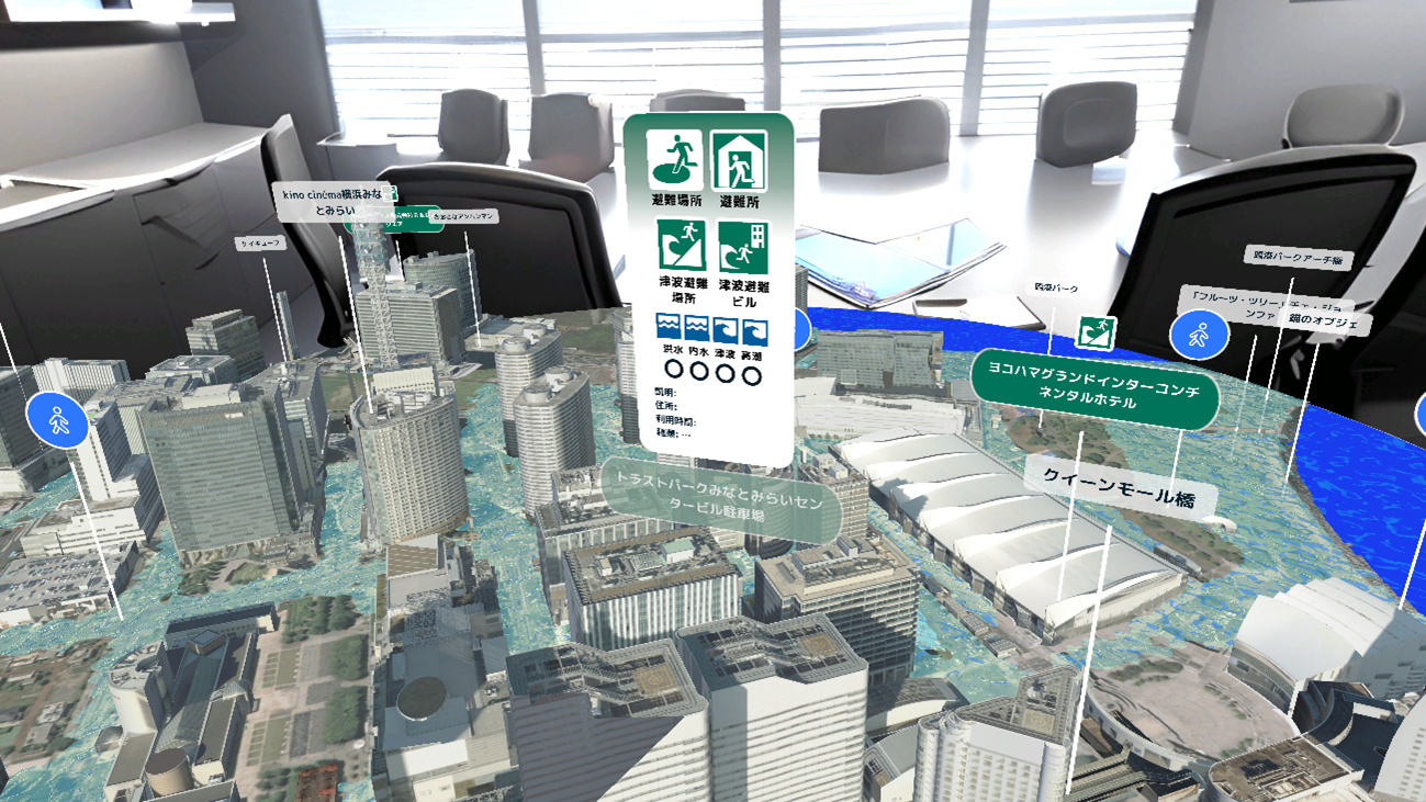 ARグラスで未来の防災体験！『Diorama Vision ‐浸水マップ‐』をリリース - 全国の自治体向けにMagic Leap 2とのパッケージ販売開始